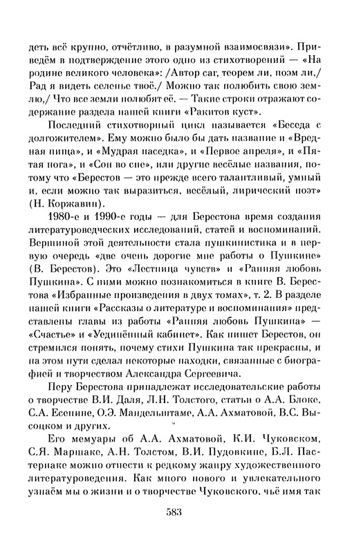 p0599