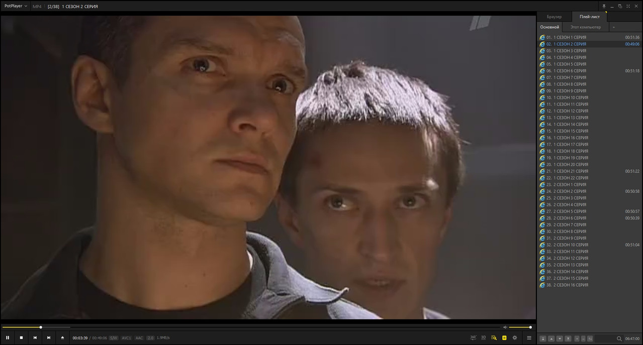 ПОБЕГ (РУССКИЙ ПОБЕГ)