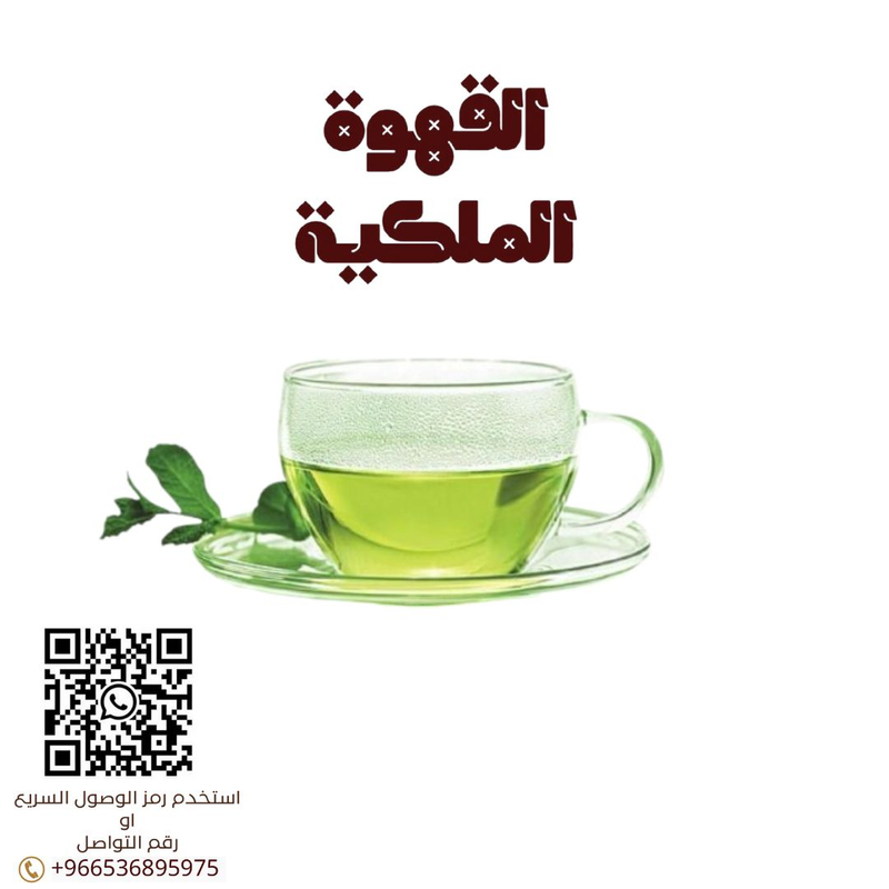 صبابين بجدة