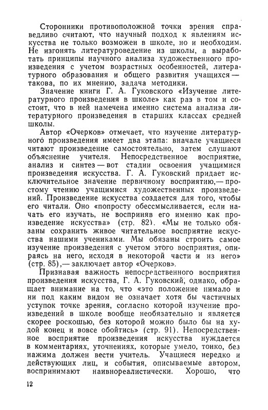 p0012