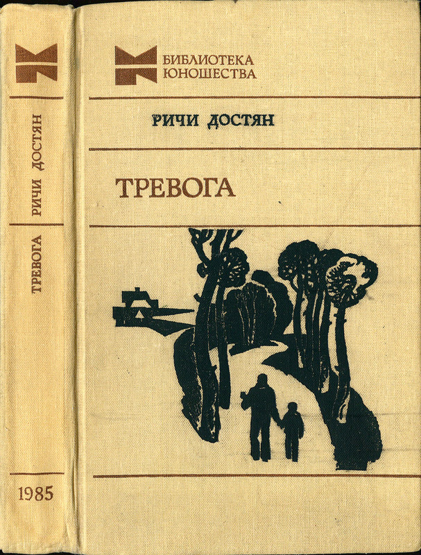 p0001