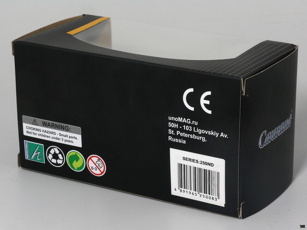 Cararama-Unomag_250ND_Box