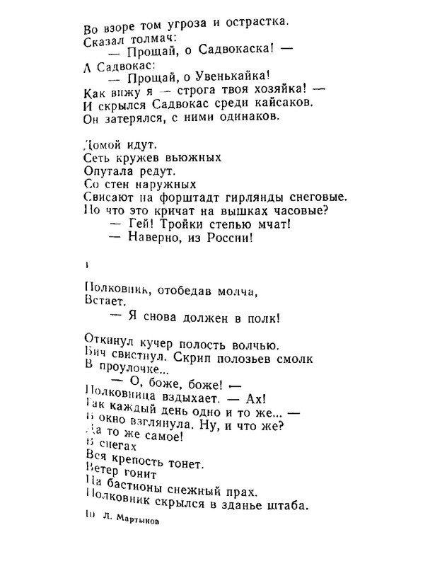 4223914c64e6145a0b3cabfdbcca8453-144