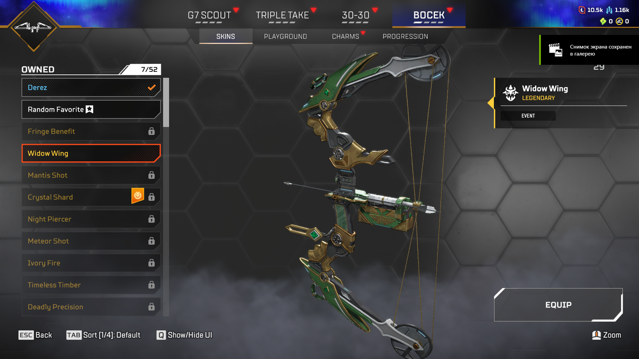Apex Legends Screenshot 2026 08 19 17 26 30 72