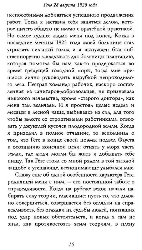 p0016