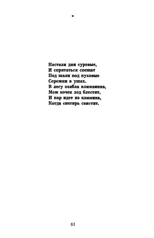 1975-page-0063