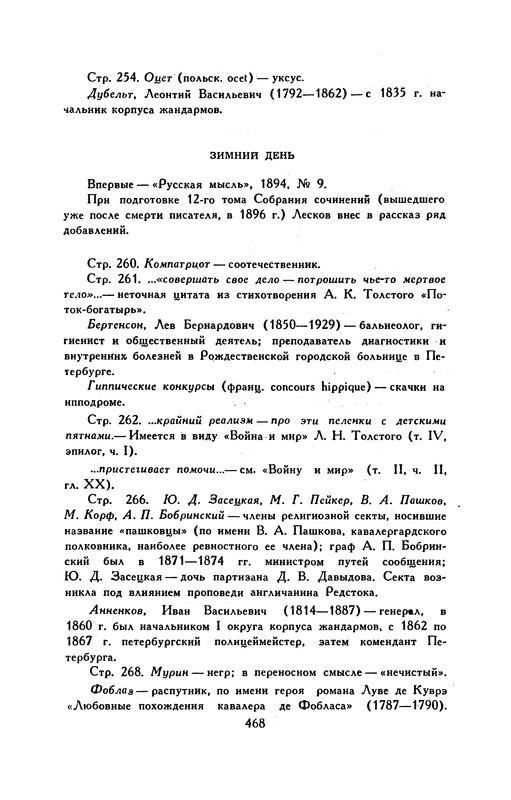 p0477