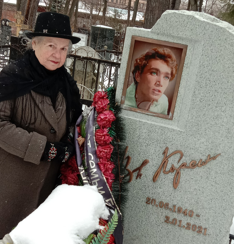 Введенское кл. 4