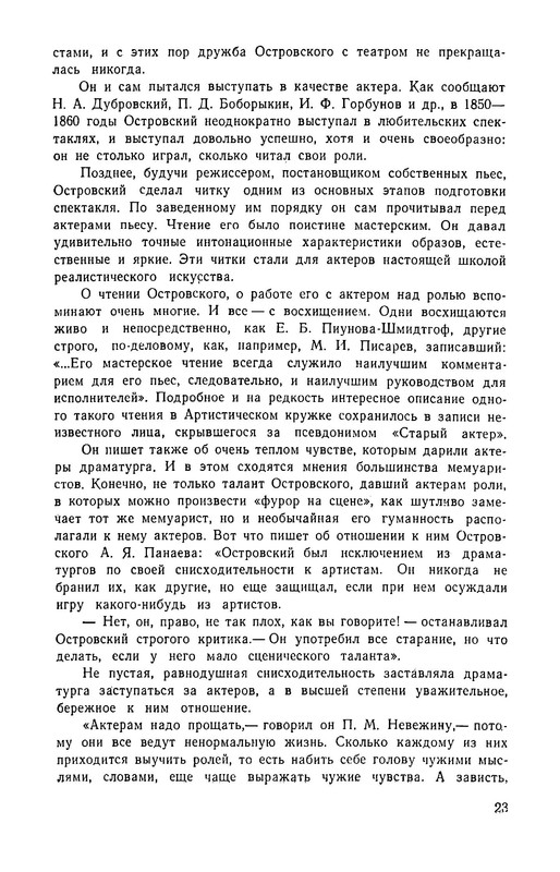 p0027