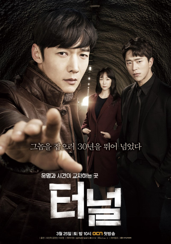 senarai drama thriller misteri korea