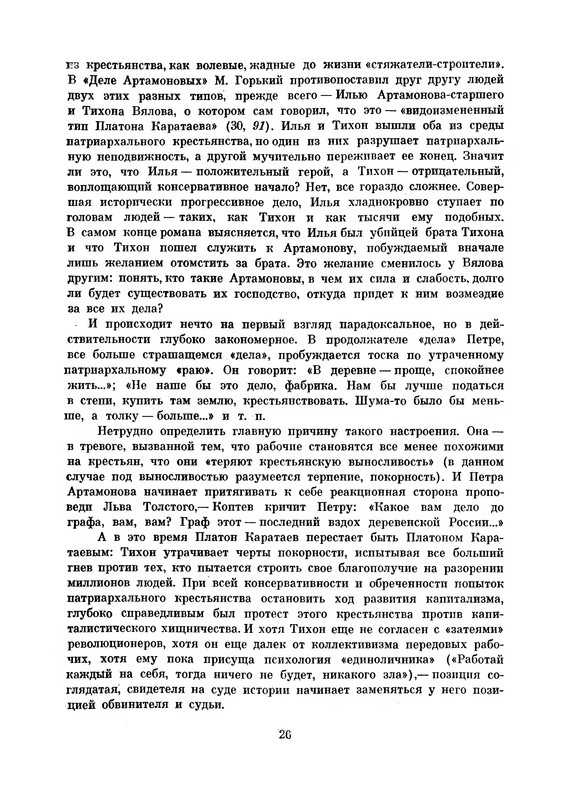p0029