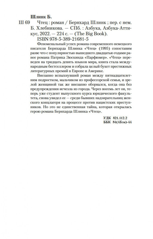 2-page-0019