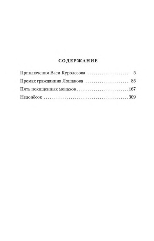 p0033