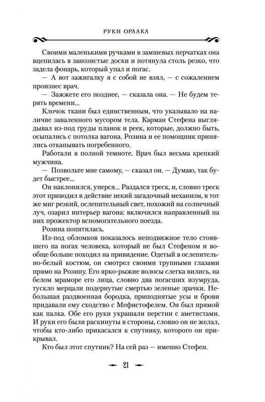 2-page-0016