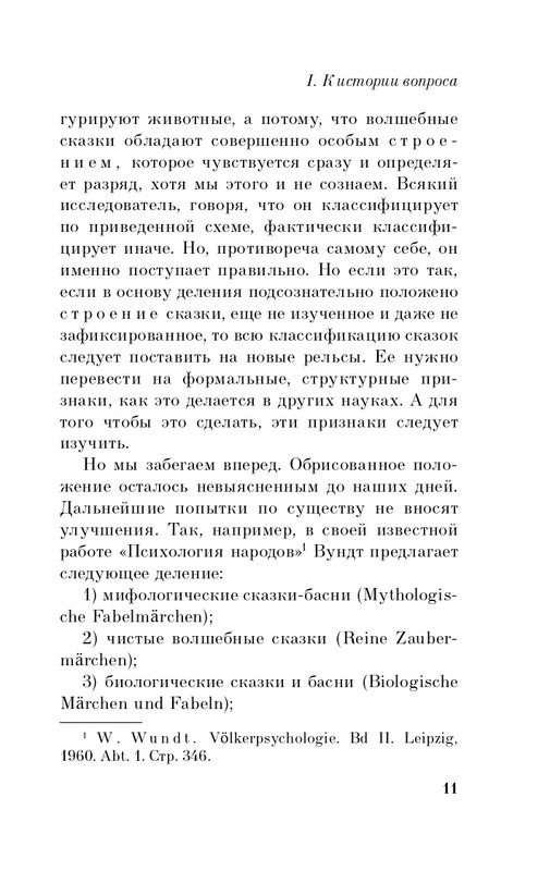 ITD000000001248851-page-0011