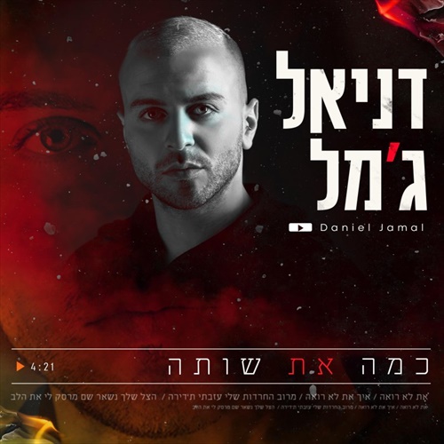 תמונה