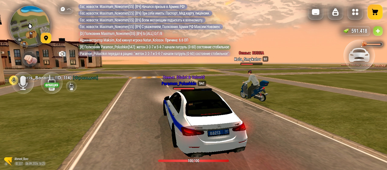 Screenshot 2026 09 08 18 25 49 720 com russia game