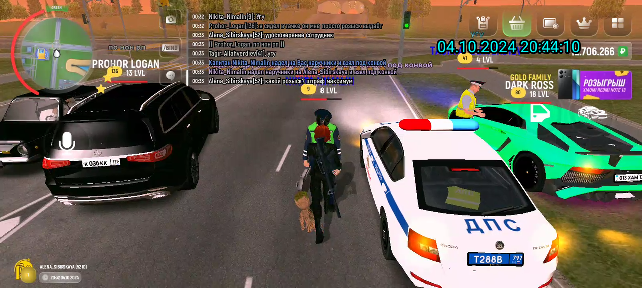 Screenshot_20241005-004411