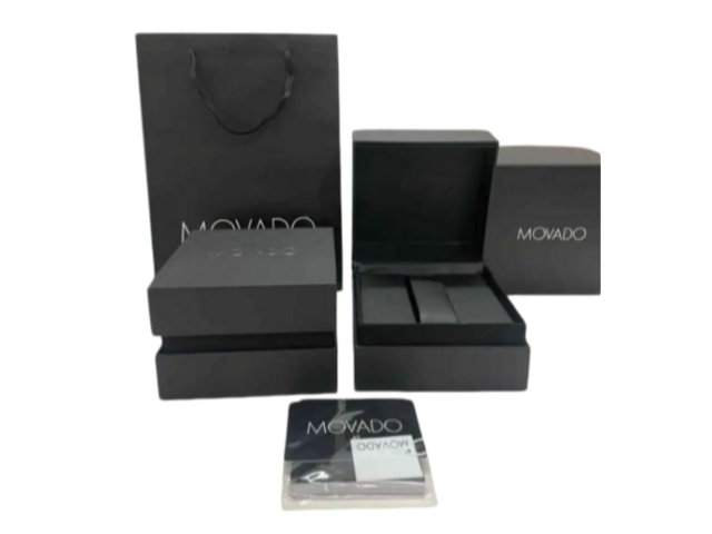 Movado Watch Box