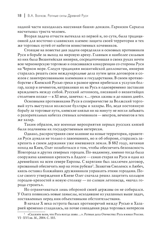 p0019
