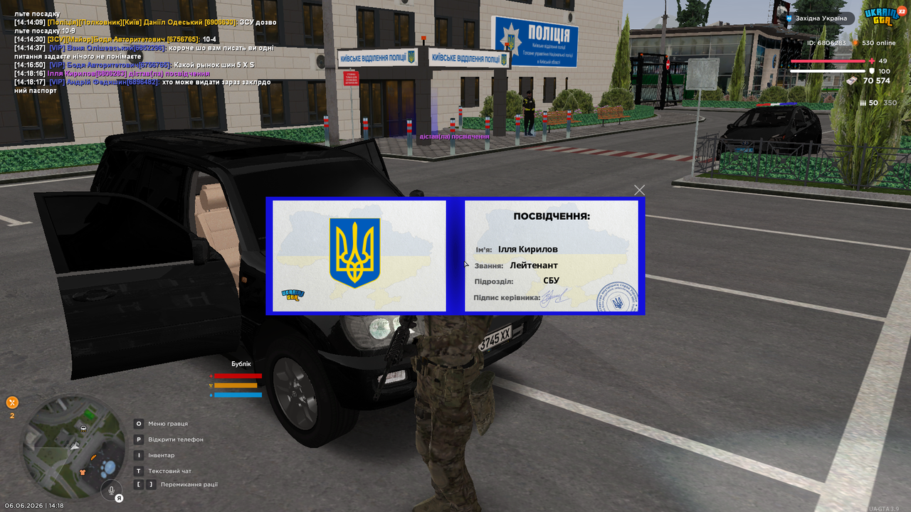 UKRAINE GTA 06 06 2026 14 18 18