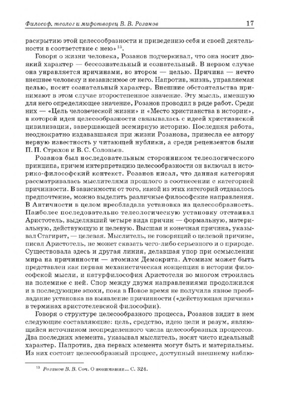 p0015