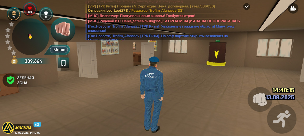 Screenshot_2025-09-13-14-40-07-142_com.liverussia.cr