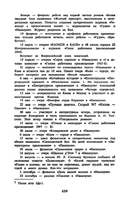 p0642