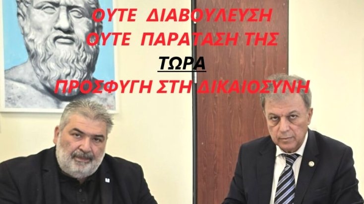 κοζάνη, ειδήσεις, νέα, Πτολεμαΐδα