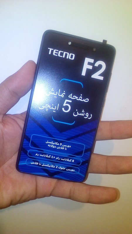 مرکز فروش تکتو در تبریز