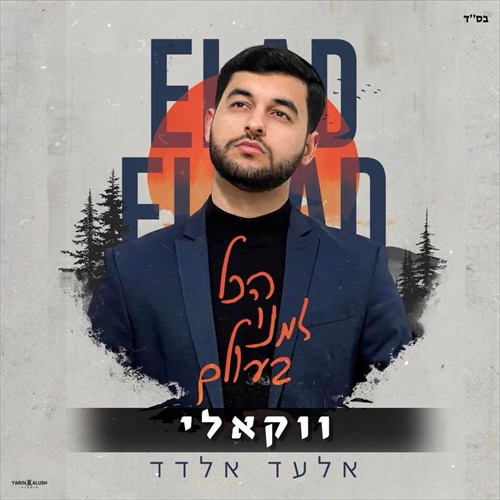 תמונה