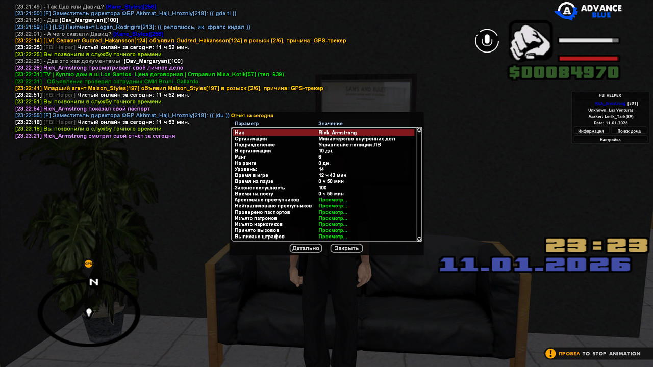 gta sa 2026 01 11 23 23 22 789