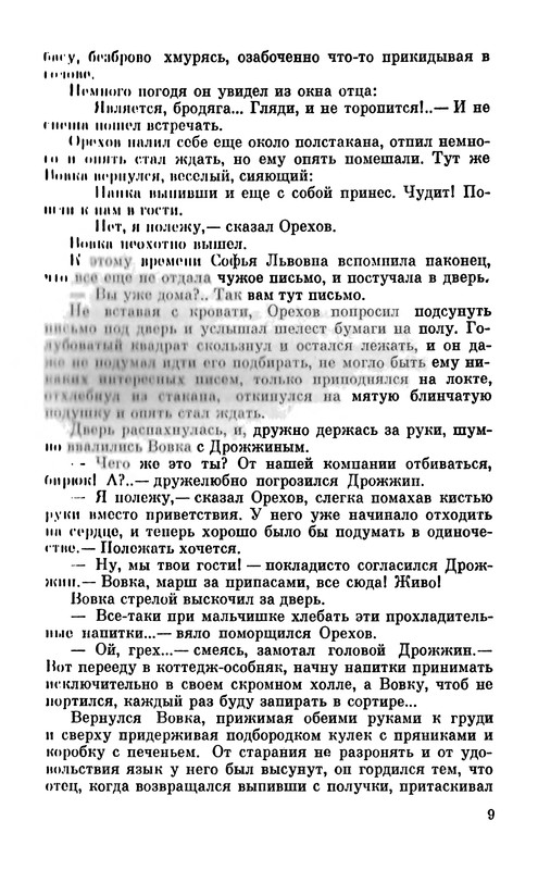 p0010