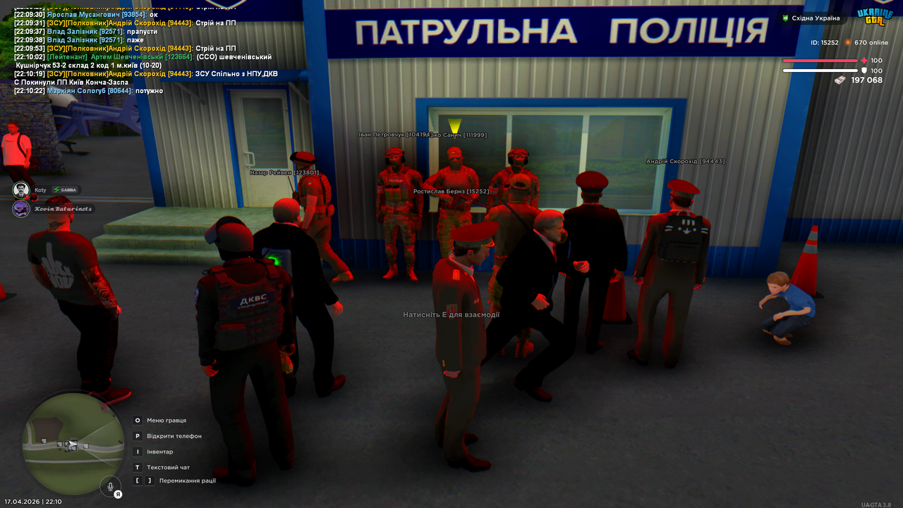 Снимок экрана (4273)