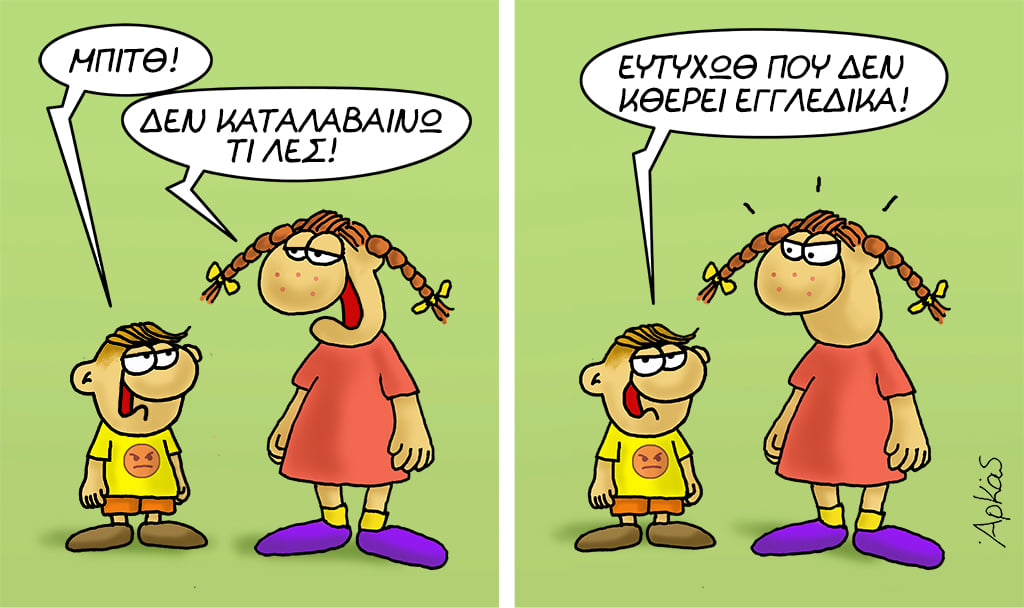 Εικόνα