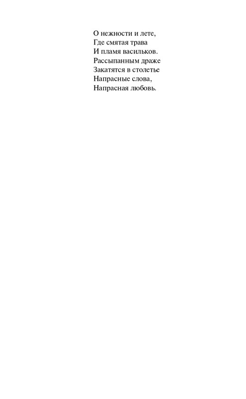 ITD000000001372365-page-0008