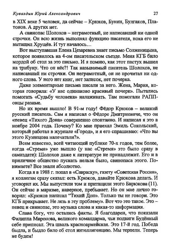 32695e148d3568f198b8fdad127f07fb-27
