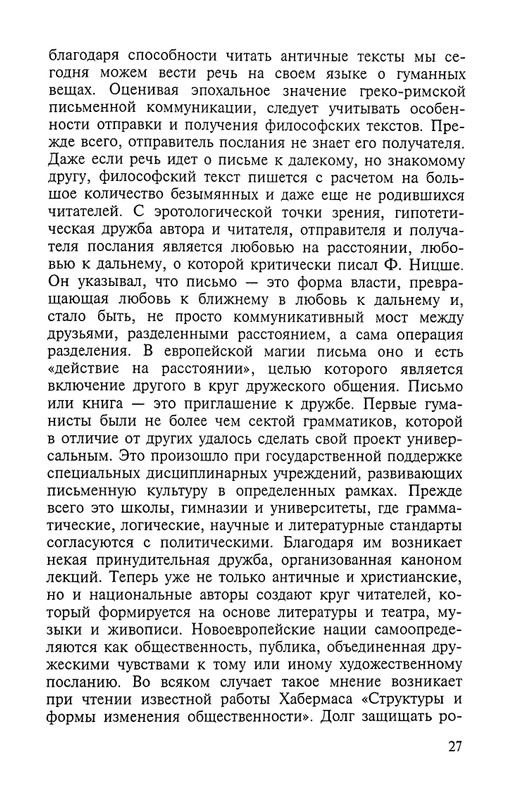2002-page-0027