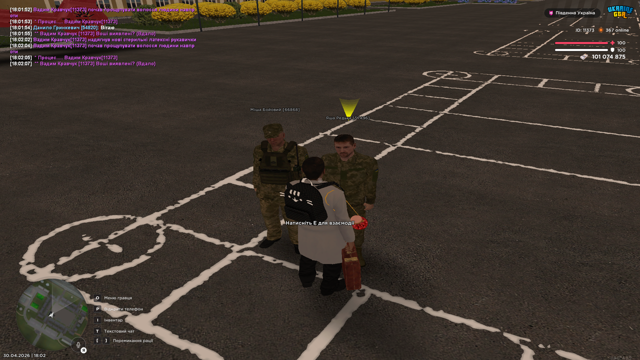 Grand Theft Auto San Andreas Screenshot 2026 04 30 18 02 08 78