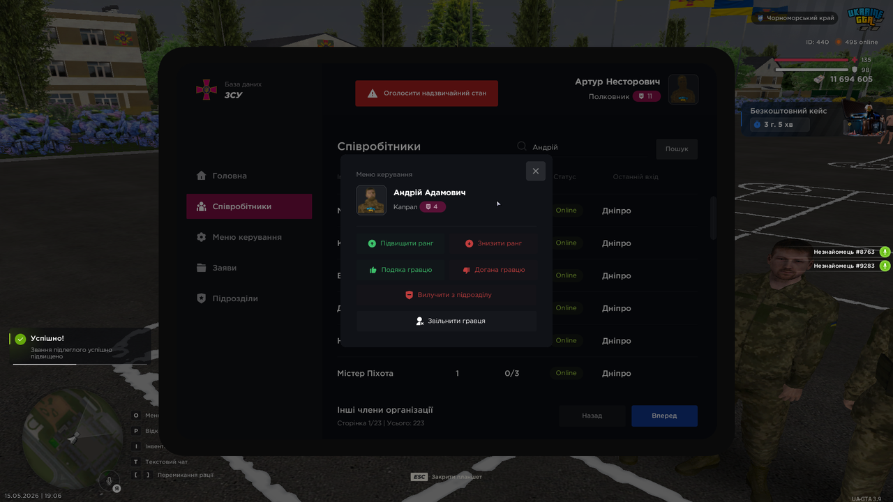 UKRAINE GTA 15 05 2026 19 06 22
