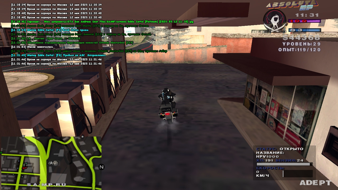 Eddie Cartel [Platinum] [2025-05-12 11-31]