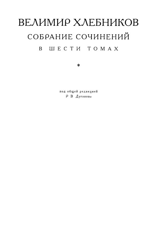 p0003