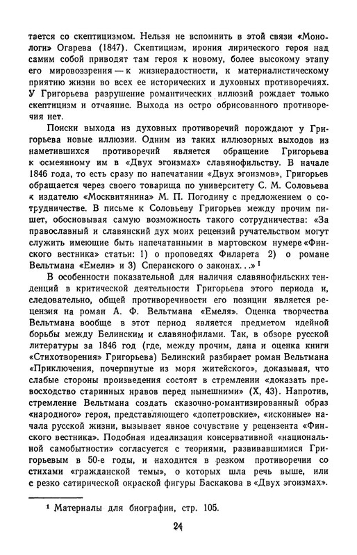p0027