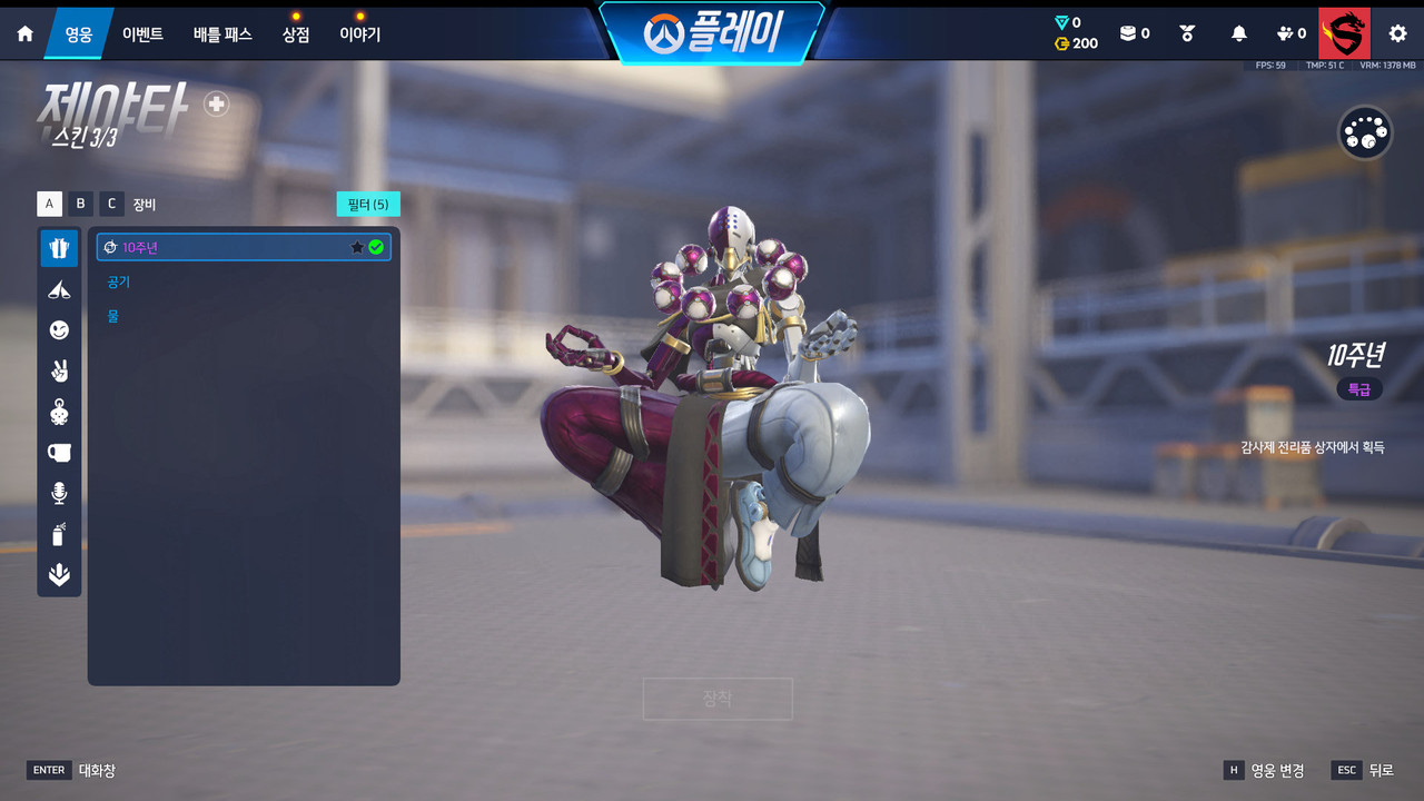 Screen Shot 26 06 03 16 44 45 000