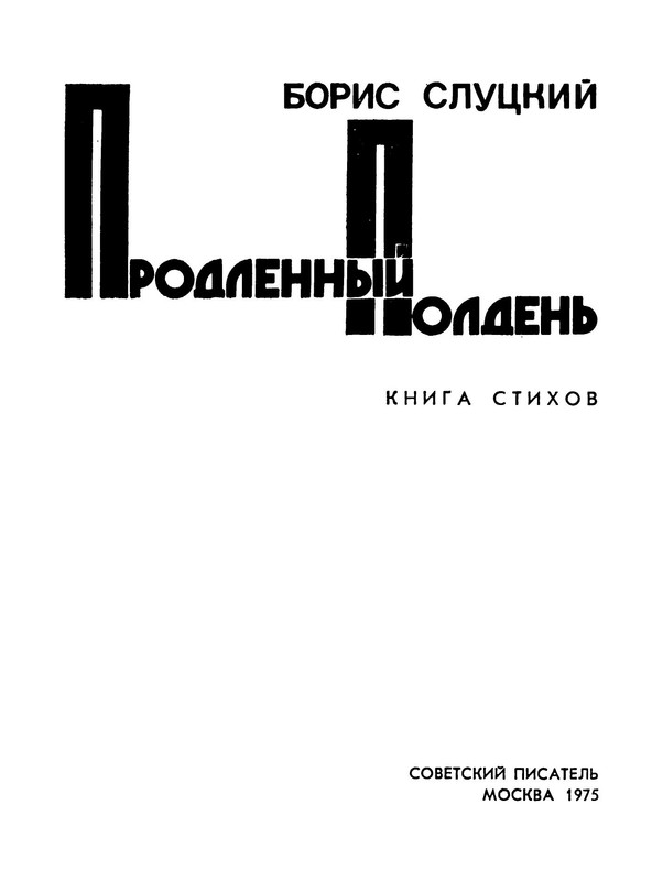 p0002