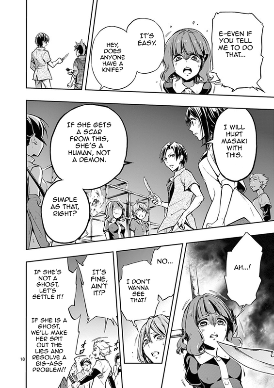 Mayoiga - Tsumi to BatsuVol2-11