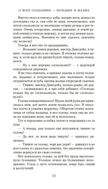 2-page-0010
