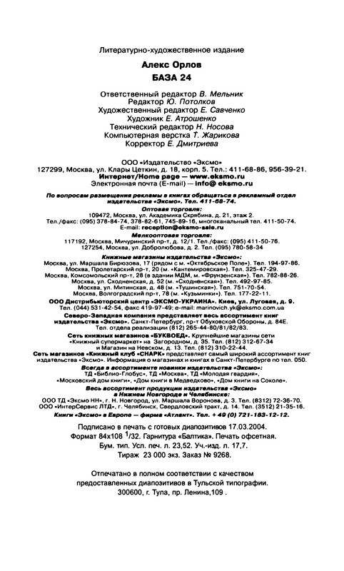 p0447