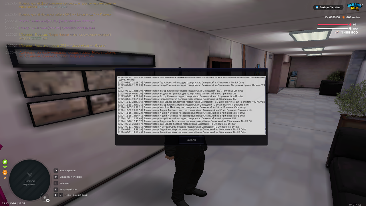 UKRAINE GTA 23 10 2026 22 32 15