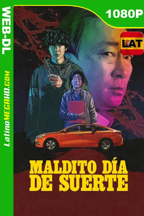 Maldito día de suerte (Serie de TV) Temporada 1 (2023) Latino HD PMTP WEB-DL 1080P ()